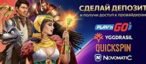 Vegas Grand актуальное зеркало