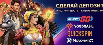 Vegas Grand актуальное зеркало